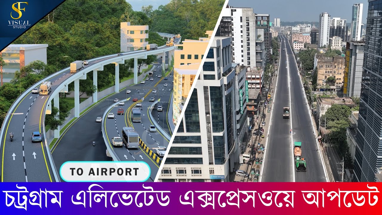 Chittagong Elevated Expressway Update Animation and Construction work Full Drone 4k video 2023