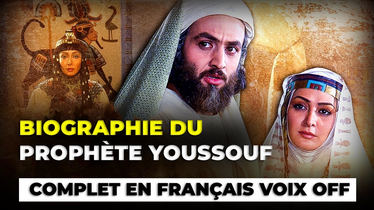 L'Histoire Complète du Prophète Youssouf (Joseph) – Un Récit Émouvant en Français