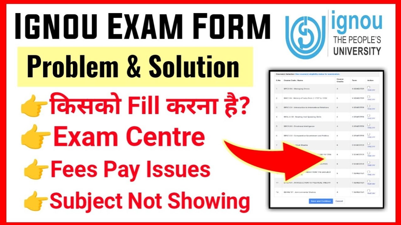 IGNOU June 2025 Exam Form Problem & Solution | Ignou Exam Form Queries 2025 | Ignou Exam Form 2025