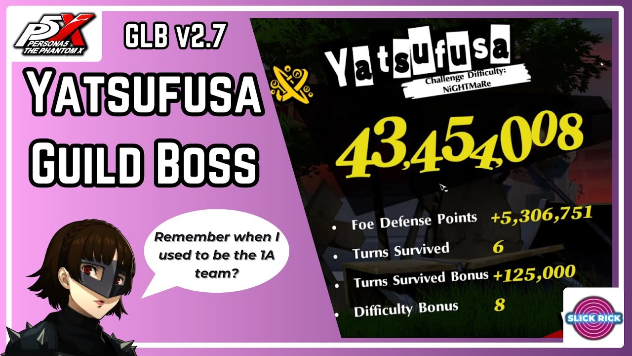 八房ギルドボス攻略ガイド（第2週） - クイーン/ヴィノ/ソイ | P5X Global v2.7