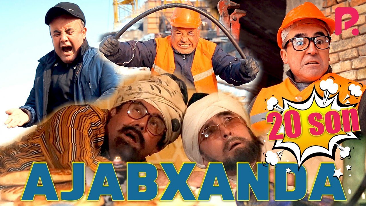 Ajabxanda 20-son (hajviy ko'rsatuv)