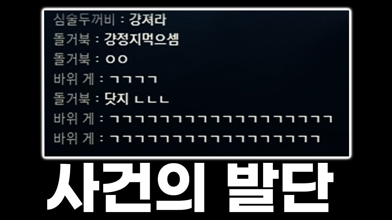 누누가 문제가 아니라 리하우가 문제임