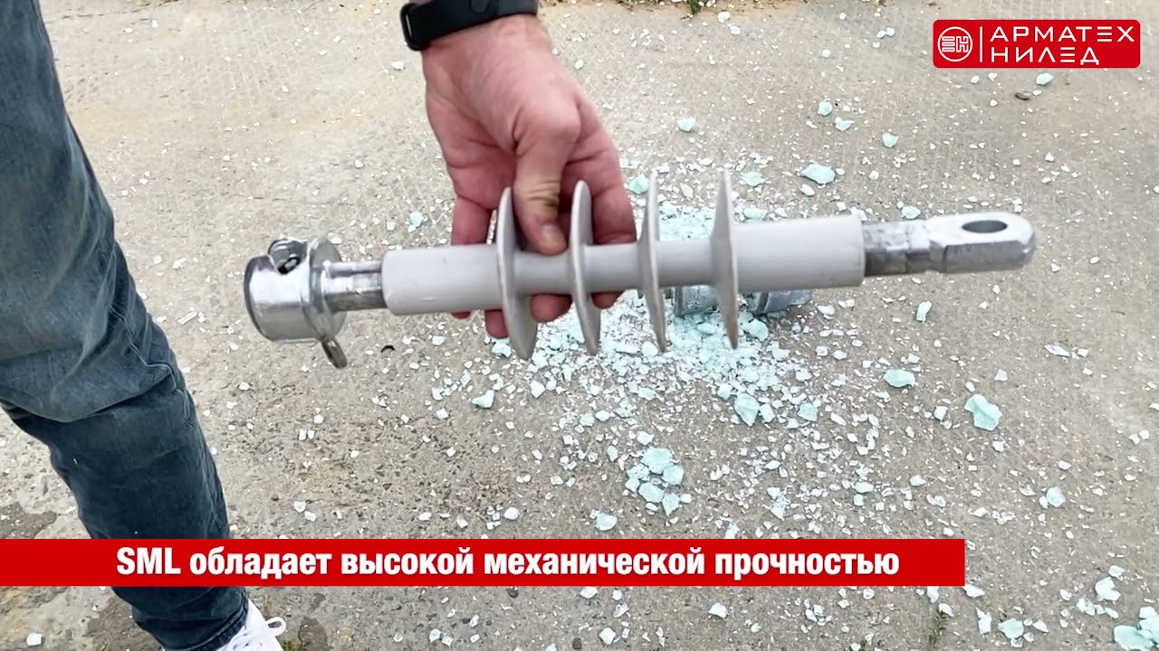 Преимущества полимерных изоляторов SML