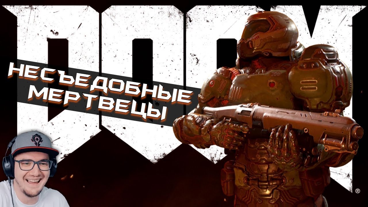 Нейросеть написала обзор DOOM 2016 | Реакция на заказ