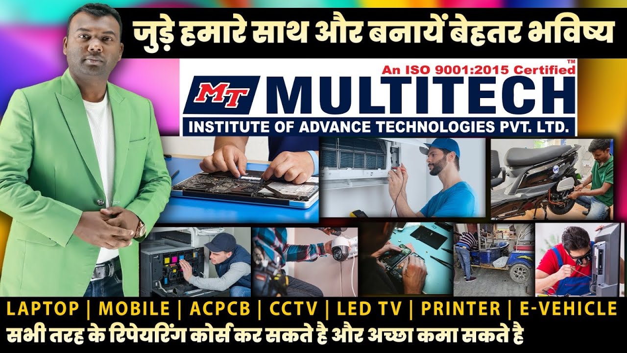 Multitech Institute Delhi | Technical Training institute | Technical Repairing Course | Multitech
