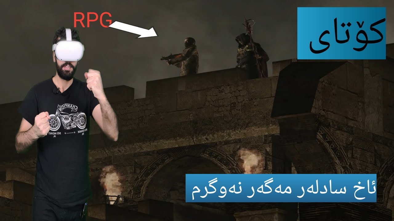 Walkthrough Resident Evil 4 VR Kurdish Part Kotay,کارێکت کرد شایەنی مردن بیت