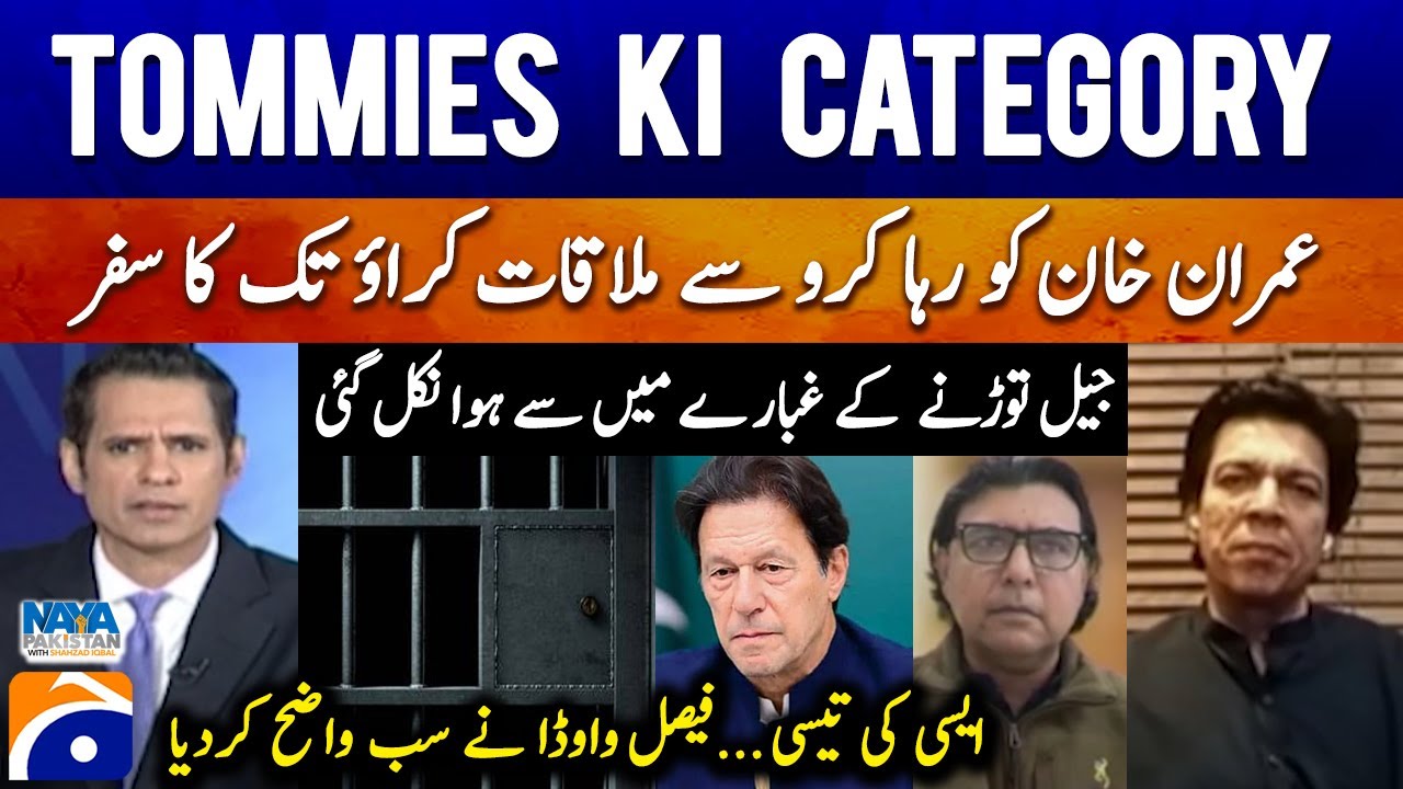 Tommies Ki Category... - 
