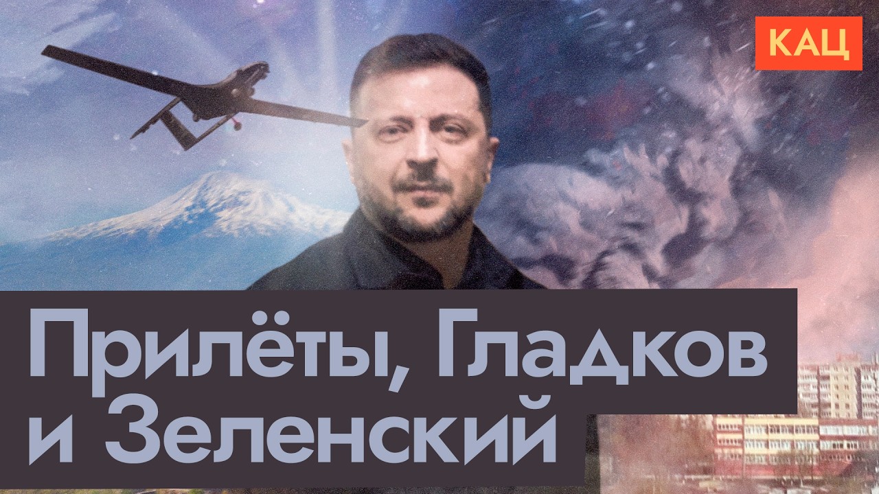 Чебоксары в огне | Зеленский в Армении | Губернатор против системы (English subtitles) @Max_Katz