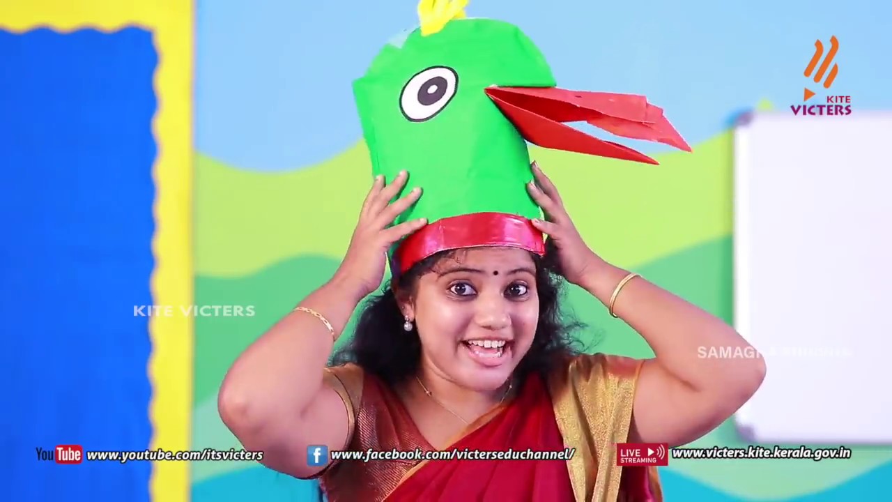 KITE VICTERS STD 1 Malayalam Class 20 (First Bell-ഫസ്റ്റ് ബെല്&zwj;)