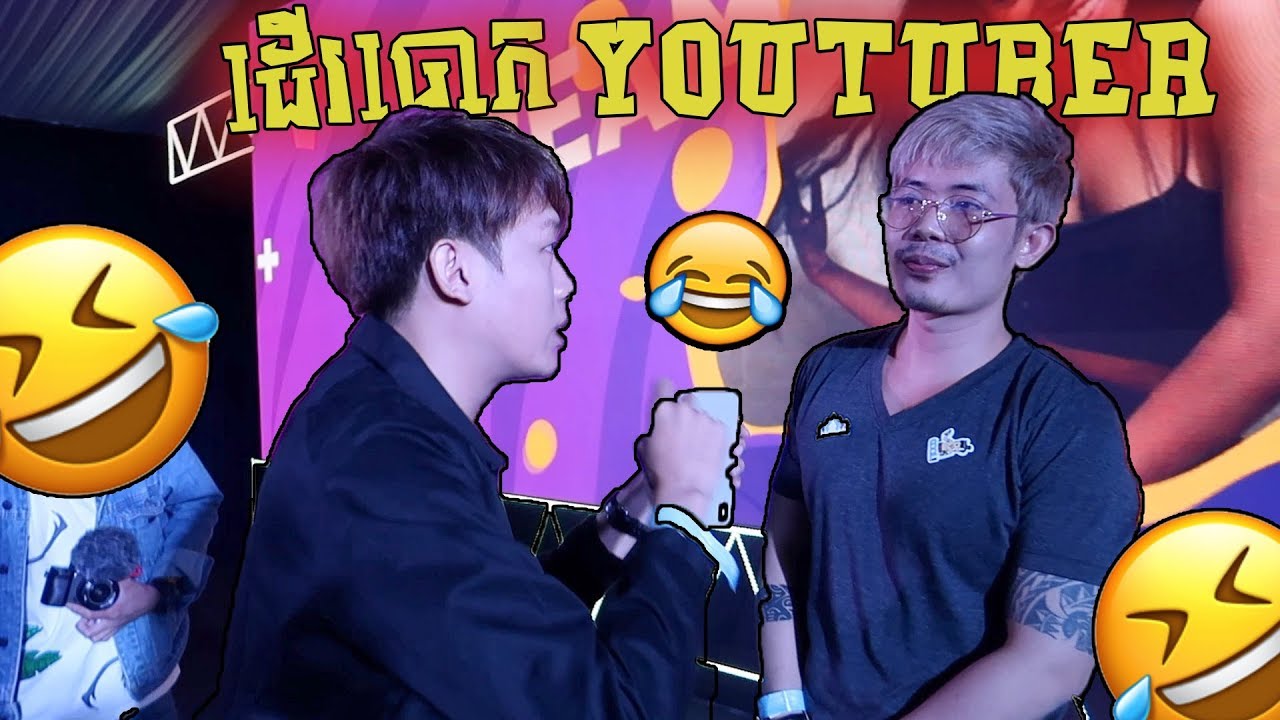 🤣ខ្ញុំដើរបោក BroKH - Qwin - RavenBlade  🤣