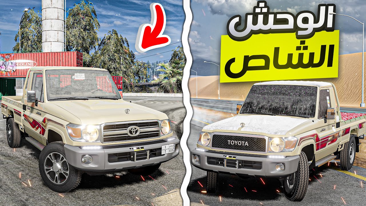 تجربة الشاص في الهجولة والتطعيس 🔥( مستحيلللل🔥 ) BeamNG.drive