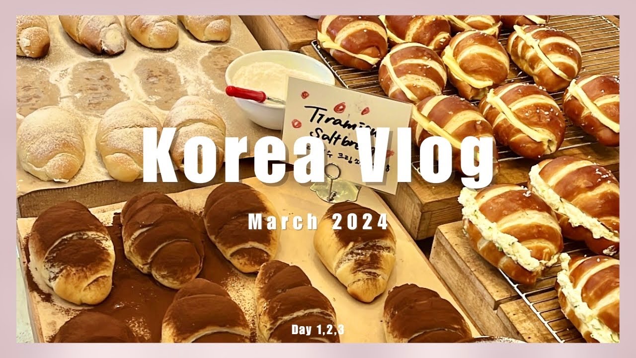 ［韓国 vlog］3月😎🍊🇰🇷 Korea vlog アーティストベーカリー ブレディポスト 塩パン カンジャンケジャン  エルメスソウル 三角地 安国 エルパトDay1 Day2 Day3