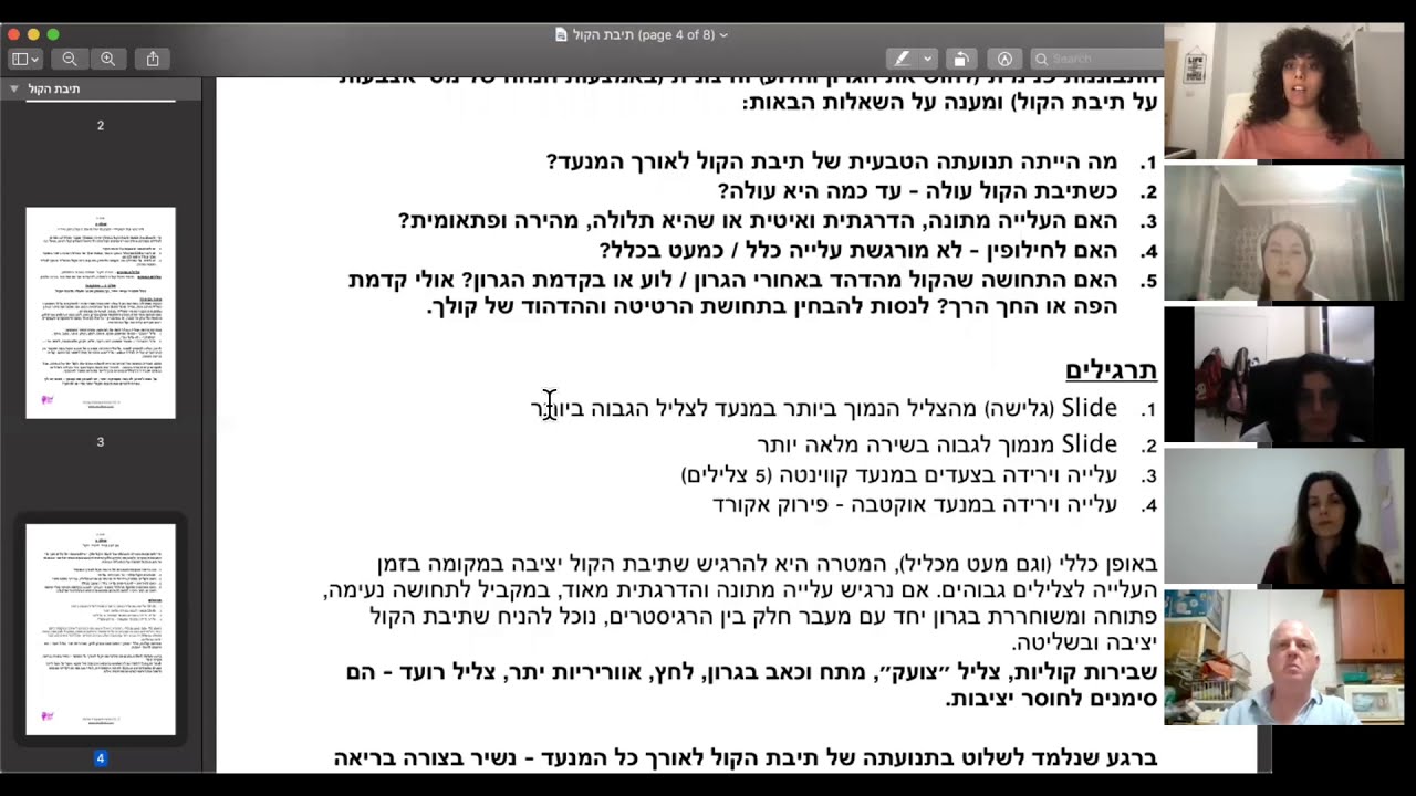 פיתוח קול | איך לשיר בסגנונות וצבעים שונים? איך לשיר מעניין ומגוון יותר? | רעות לוי