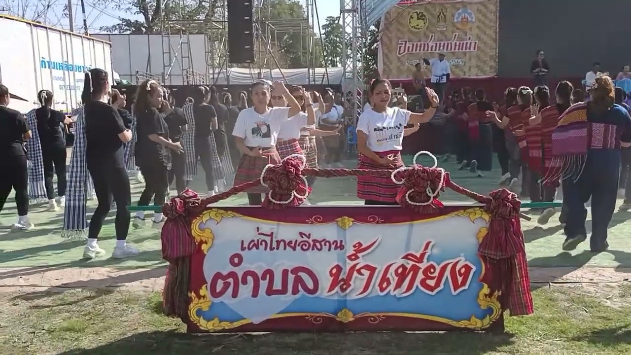 เต้นประกอบเพลง(2)