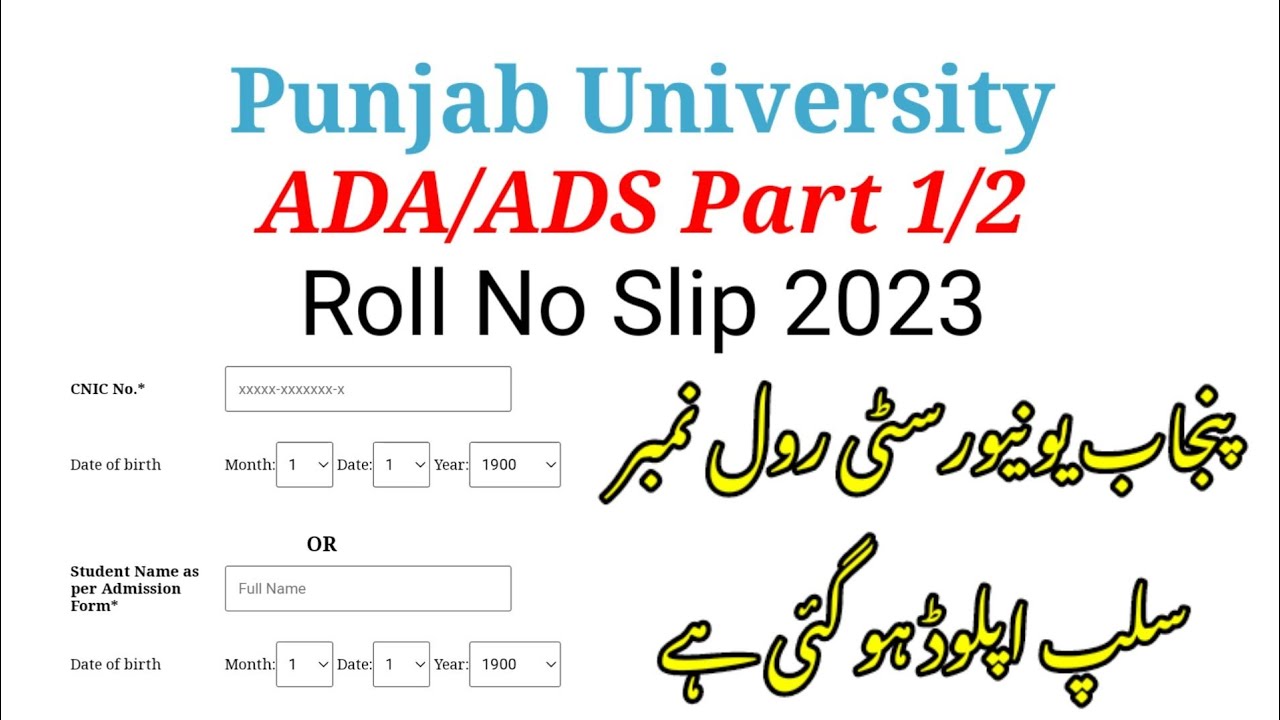 Ba Bsc Roll no slip 2023 || how to download roll number slip Pu||punjab university||llb exam 2023