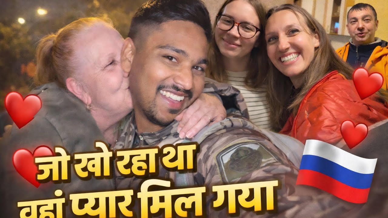 Russia ऐसा प्यार मिला जो सोचा नहीं था | Indian in Russia | Russian Family | 