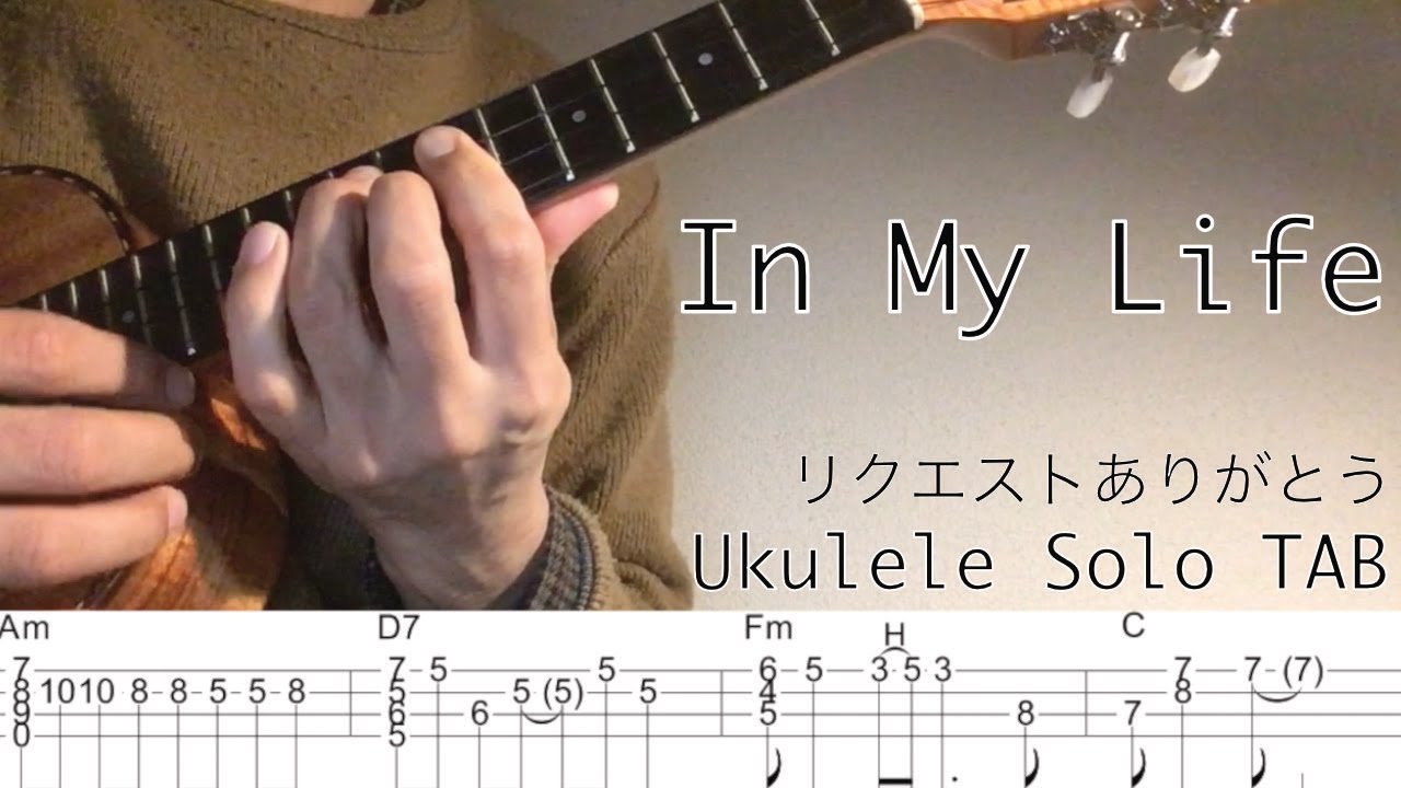 【Ukulele Solo Cover TAB】