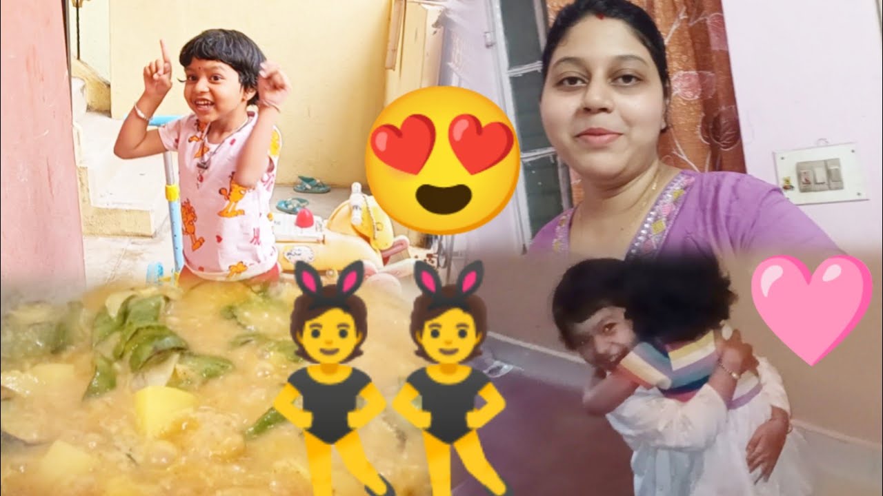 হাট্টি মা টিম টিম দেখালো মুনু🤪সন্ধ্যায় ফ্রেন্ডের বাড়ি.....l 