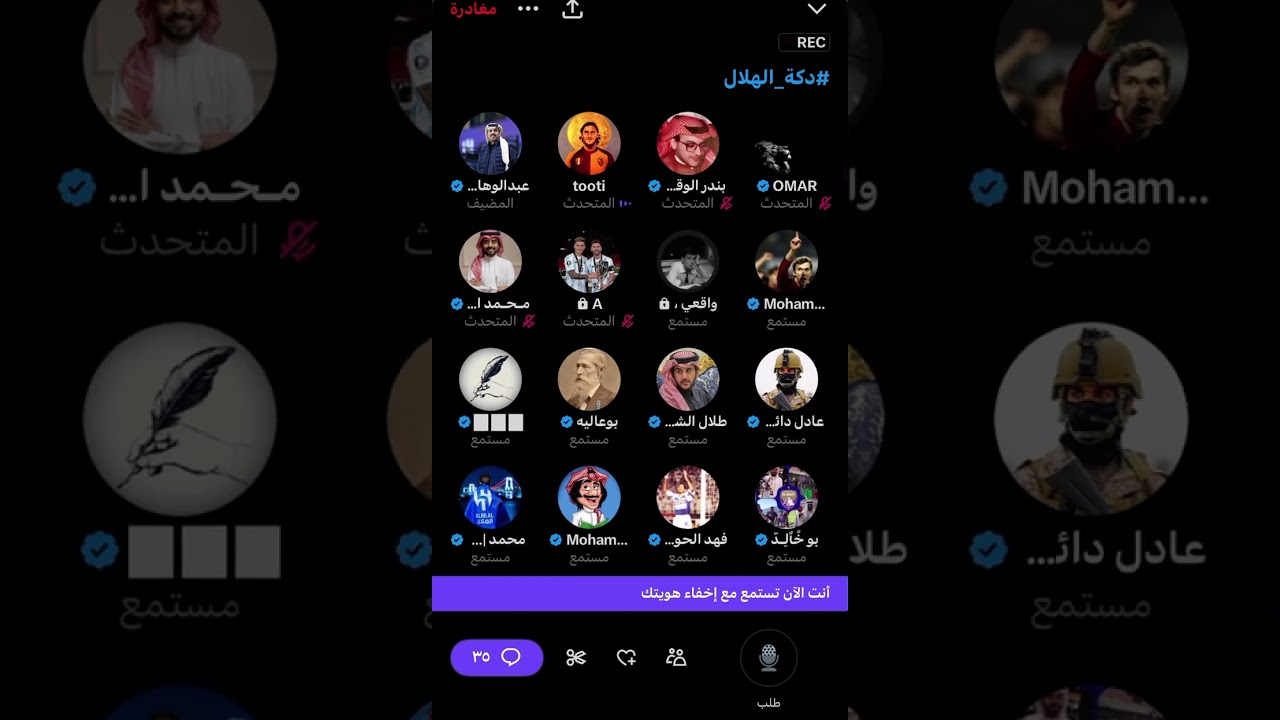 مساحة عبدالوهاب القحطاني بعد خسارة الهلال يطبخ😰