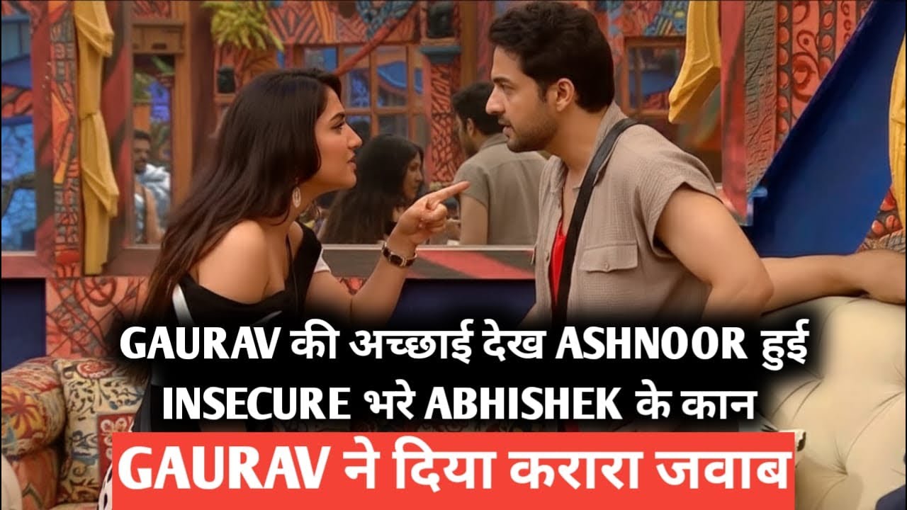 Bigg boss 19 Gaurav ki aachai dekh Ashnoor hui insecure bhare abhishek ke kaam Gaurav ne dia jawab