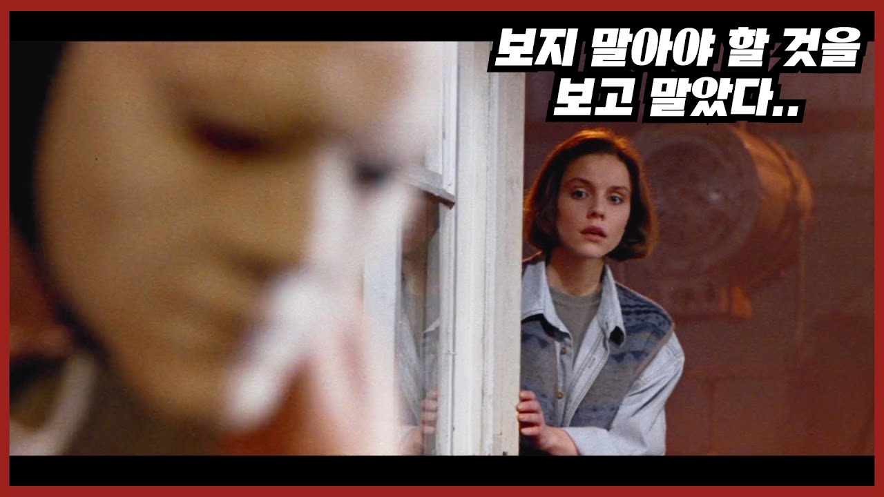 긴장감 개쩌는 갓띵작 스릴러! 아직도 이 영화를 안봤다고?