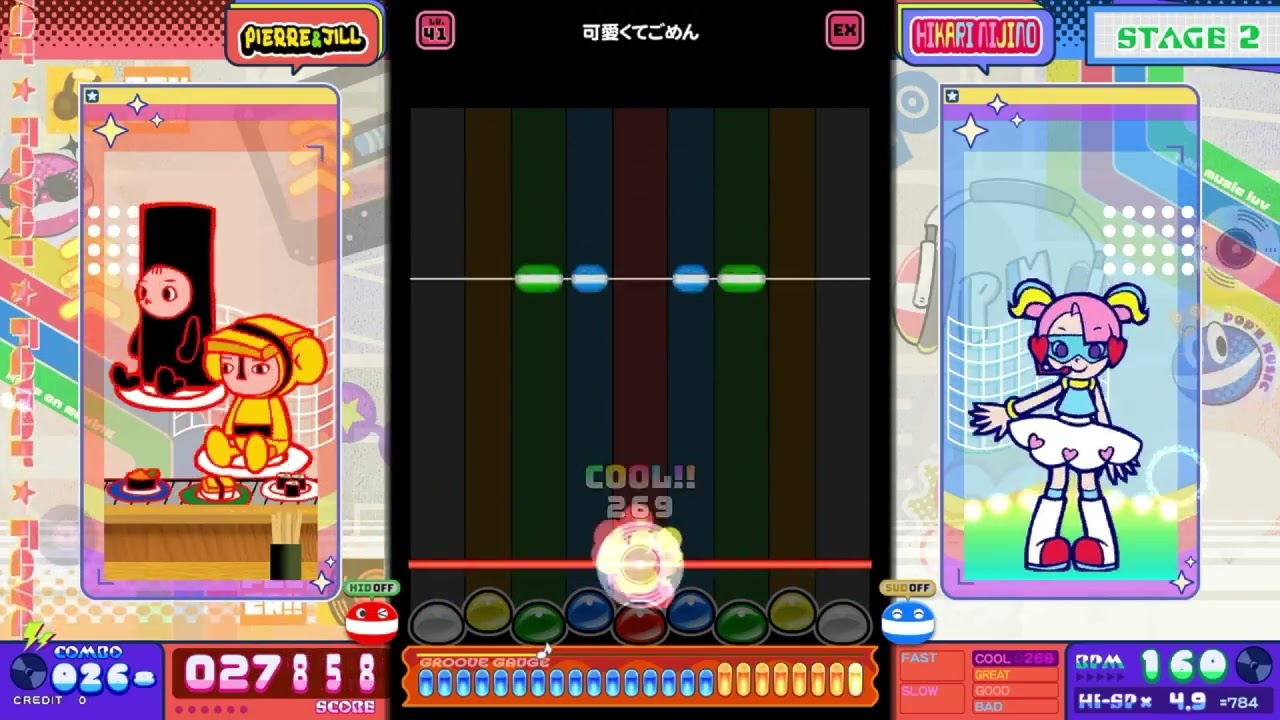 [ポップン]Lv41 可愛くてごめん EX