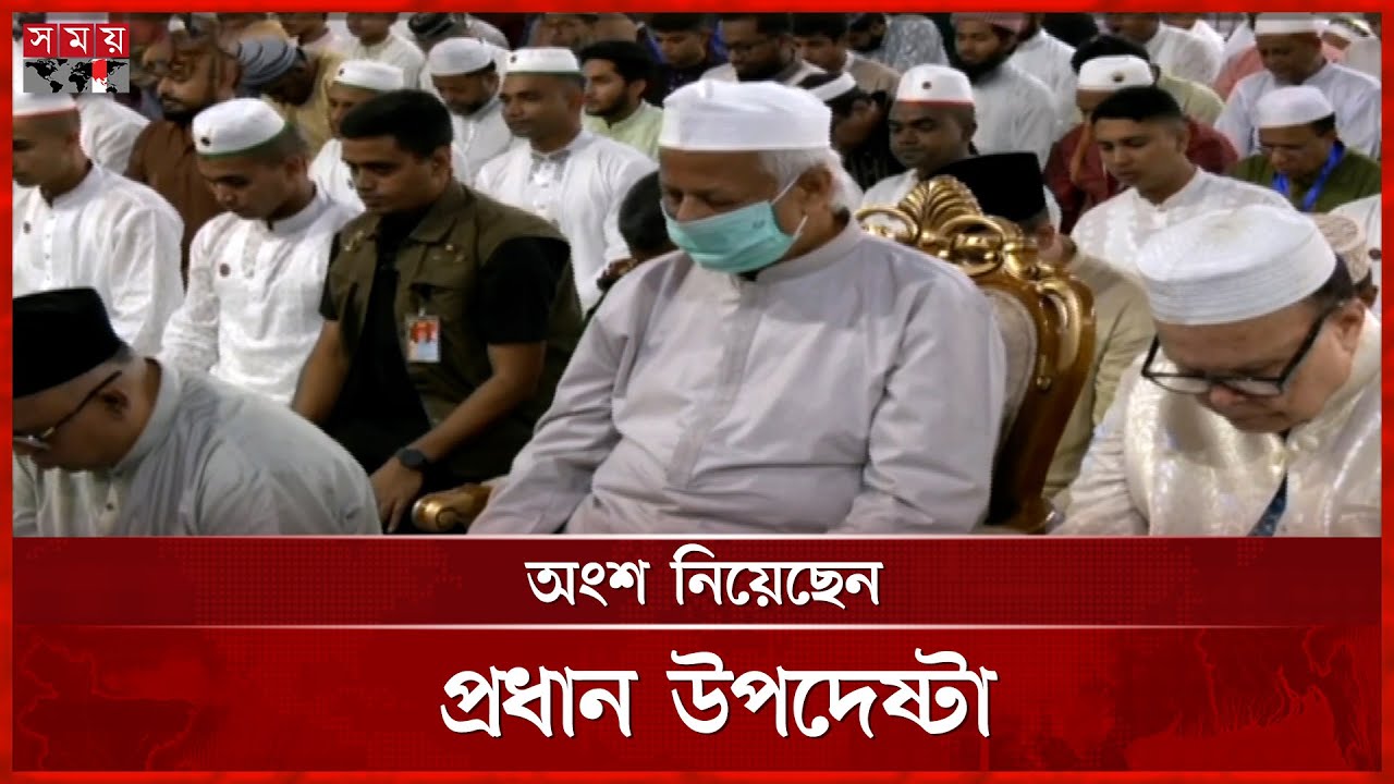 জাতীয় ঈদগাহে ঈদের জামাত অনুষ্ঠিত | Jamat | Eid al-Adha | Baitul Mukarram | Chief Adviser| Somoy TV
