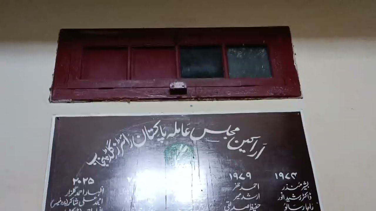 The beautiful building of Pakistan Writers Guild Punjab, Lahore