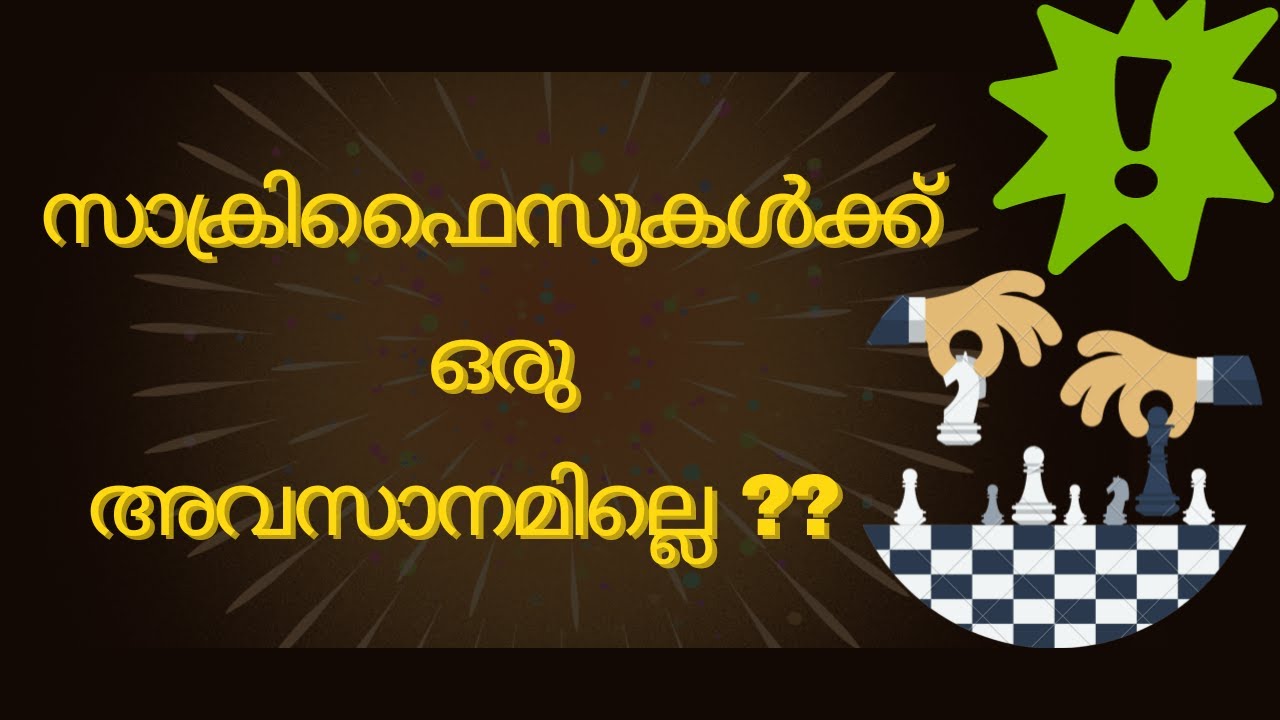 CHESS TACTICS AT THE BEST | Malayalam Chess Videos