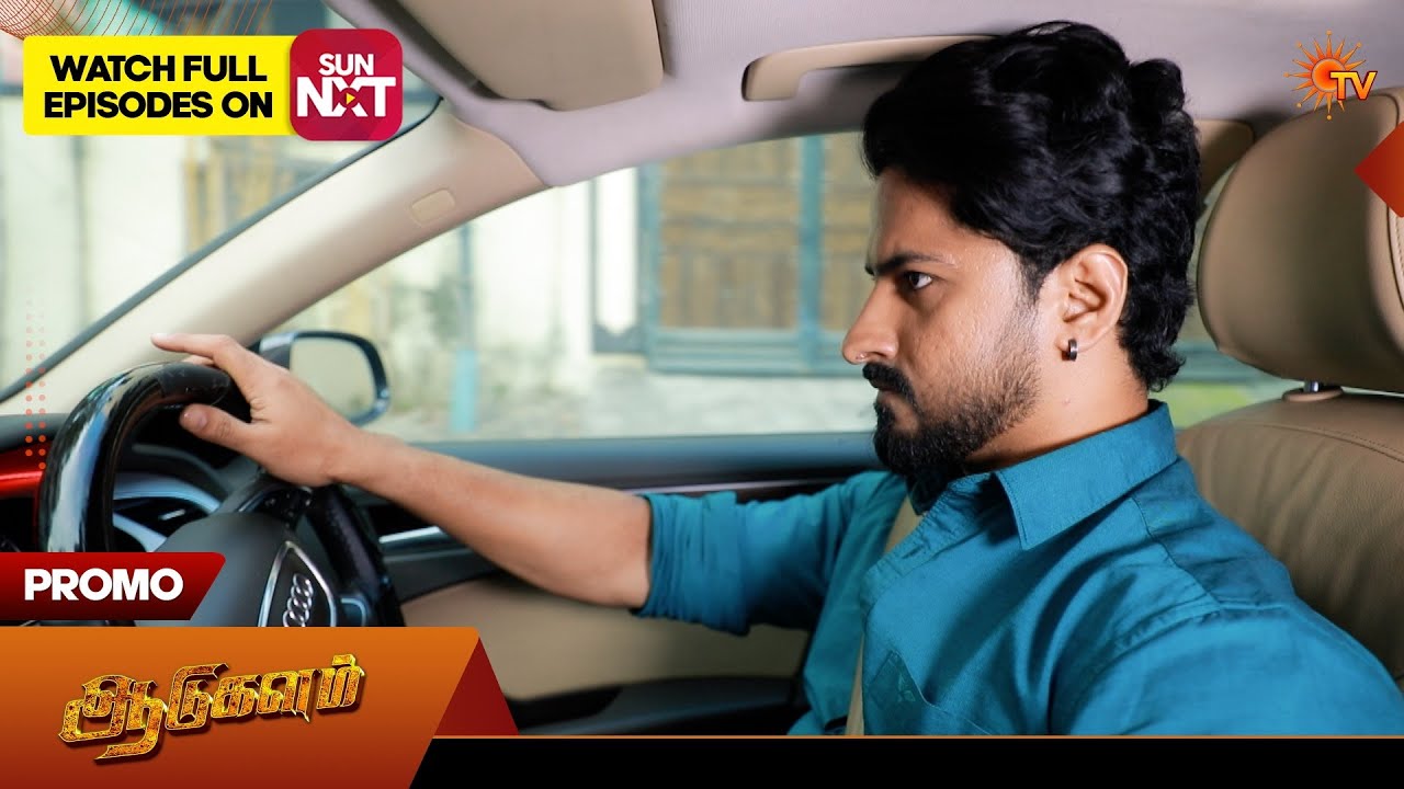 Aadukalam - Promo | 26 Feb 2026 | Tamil Serial | Sun TV