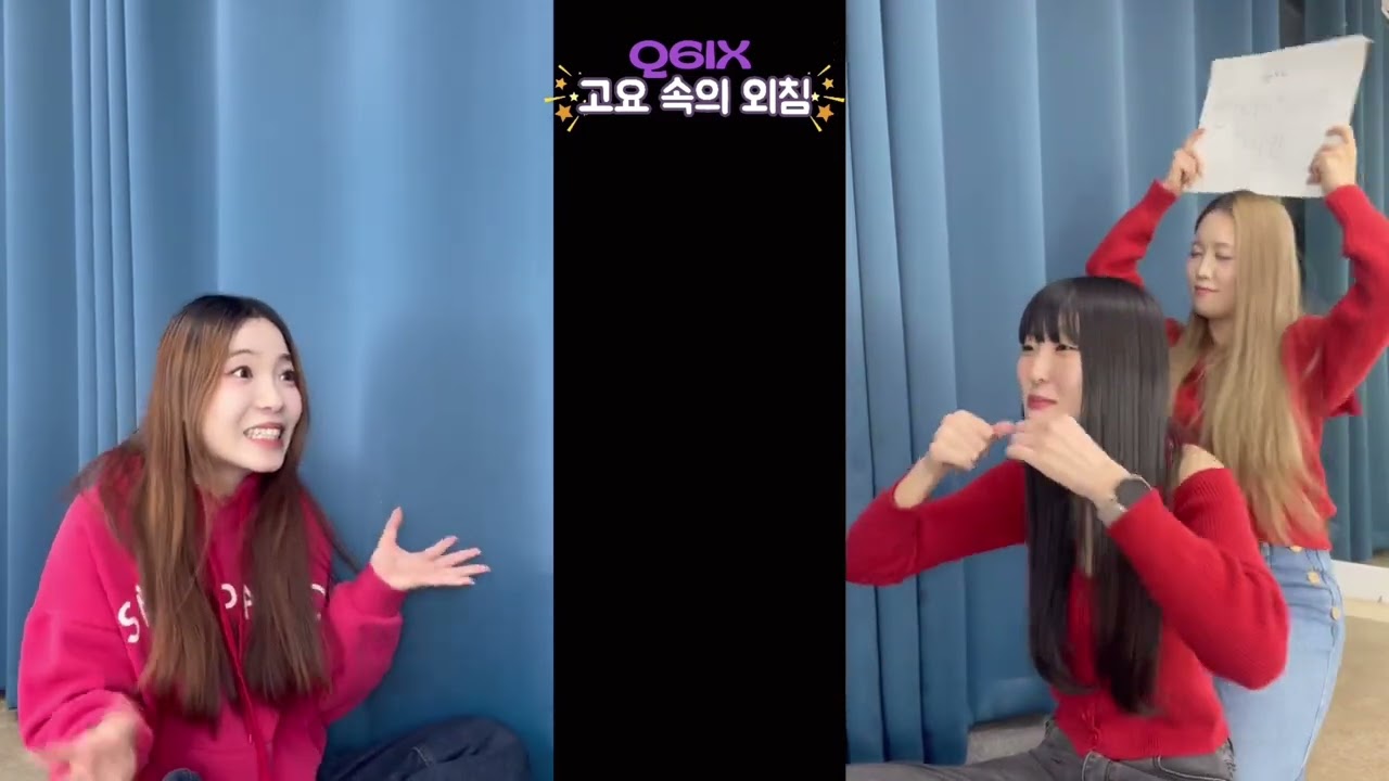 [설날특집] 고요속의 외침🔊 모아보기 | 1,2,3편 과연 승자는? 쇼츠에서 확인 해주세요👍