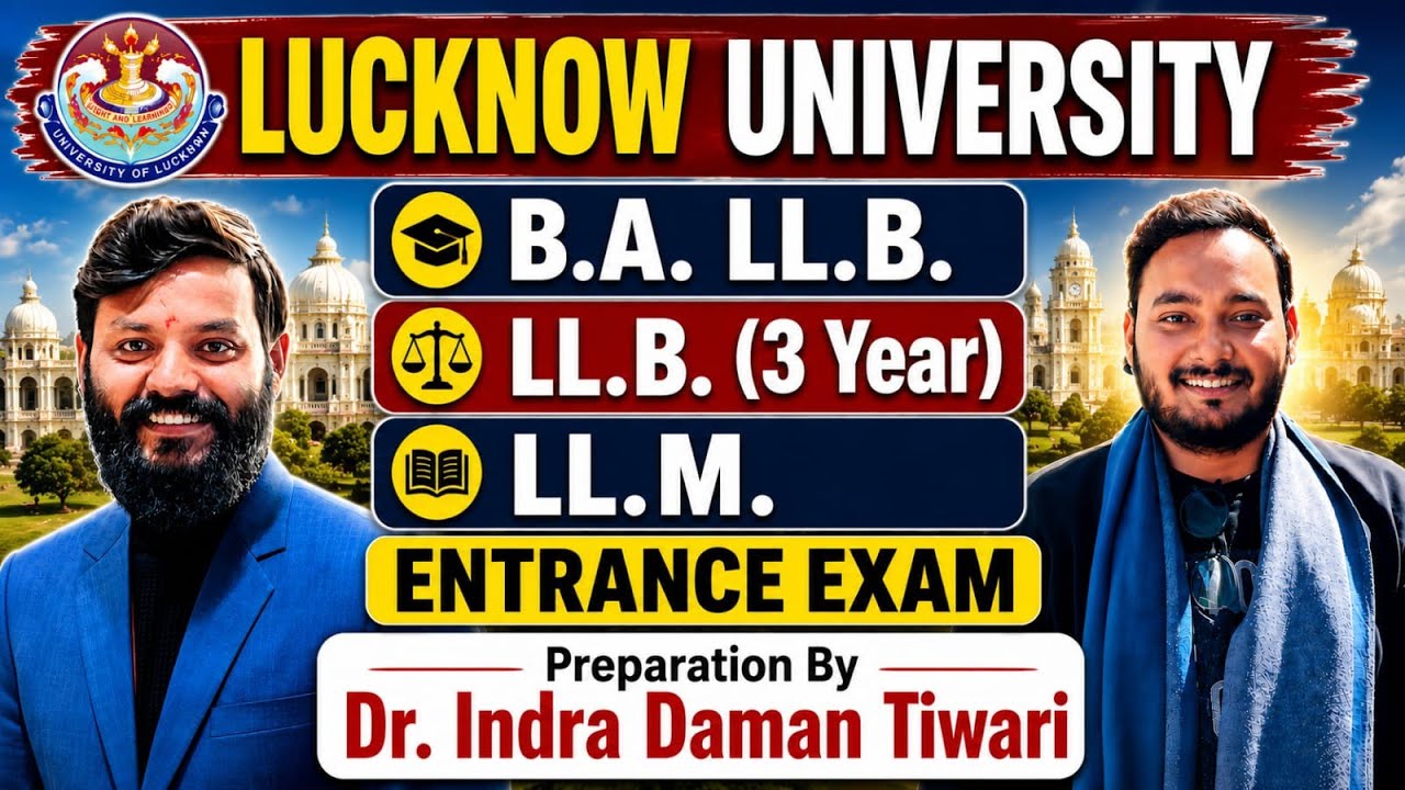 Lucknow University LLB Entrance Exam Question Paper, Pattern, PYQs | LU LLM Exam 2026 | LLB Entrance