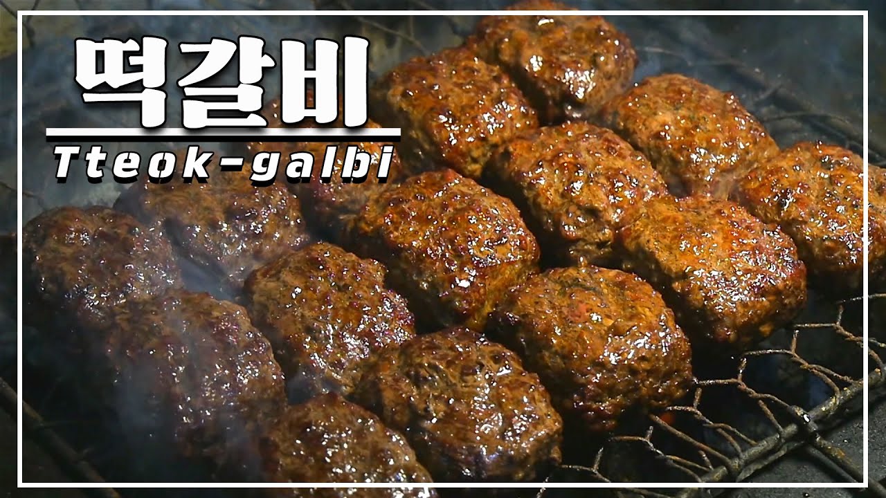 90년 노포! 촉촉한 육즙을 가둔 떡갈비 장인만의 비법은!? Tteok-galbi/Korean old restaurant [굿모닝대한민국]｜KBS 2020.09.07 방송