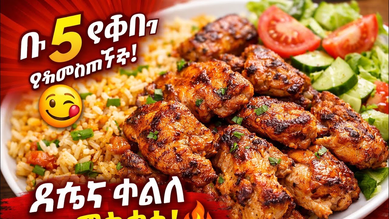 አሠላሙ አለይኩም