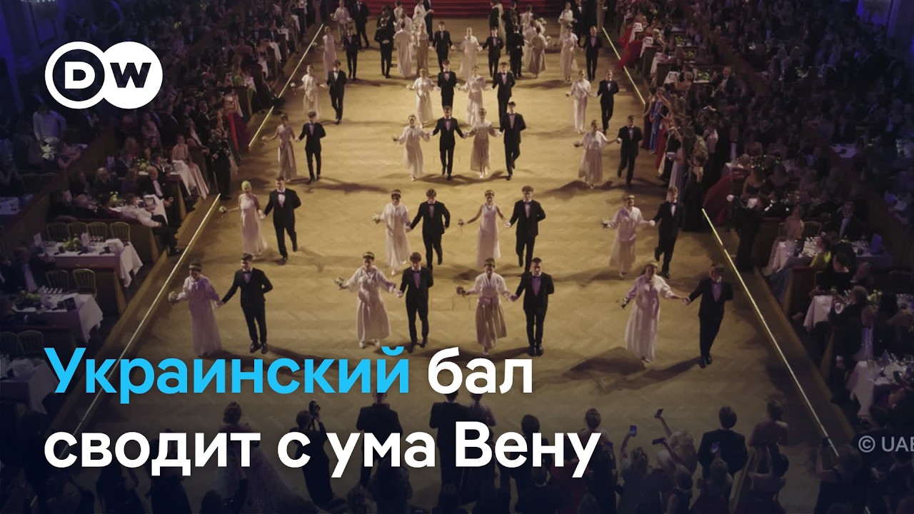 Украинский бал в Вене - его хореографы надеются вернуться в освобожденный Мариуполь