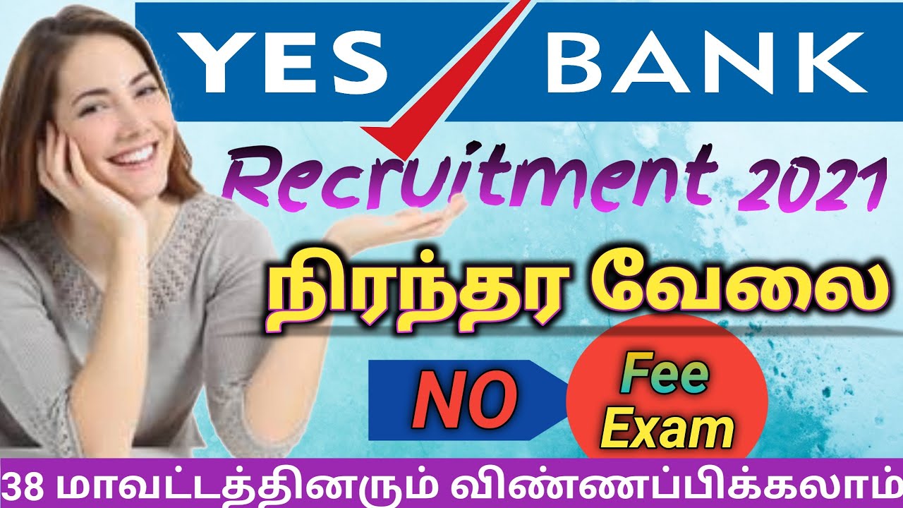 GOOD BREAKING NEWS || 10000+ Vacancy || YES BANK RECRUITMENT IN TAMIL 2021 || salary 25000 to 50000