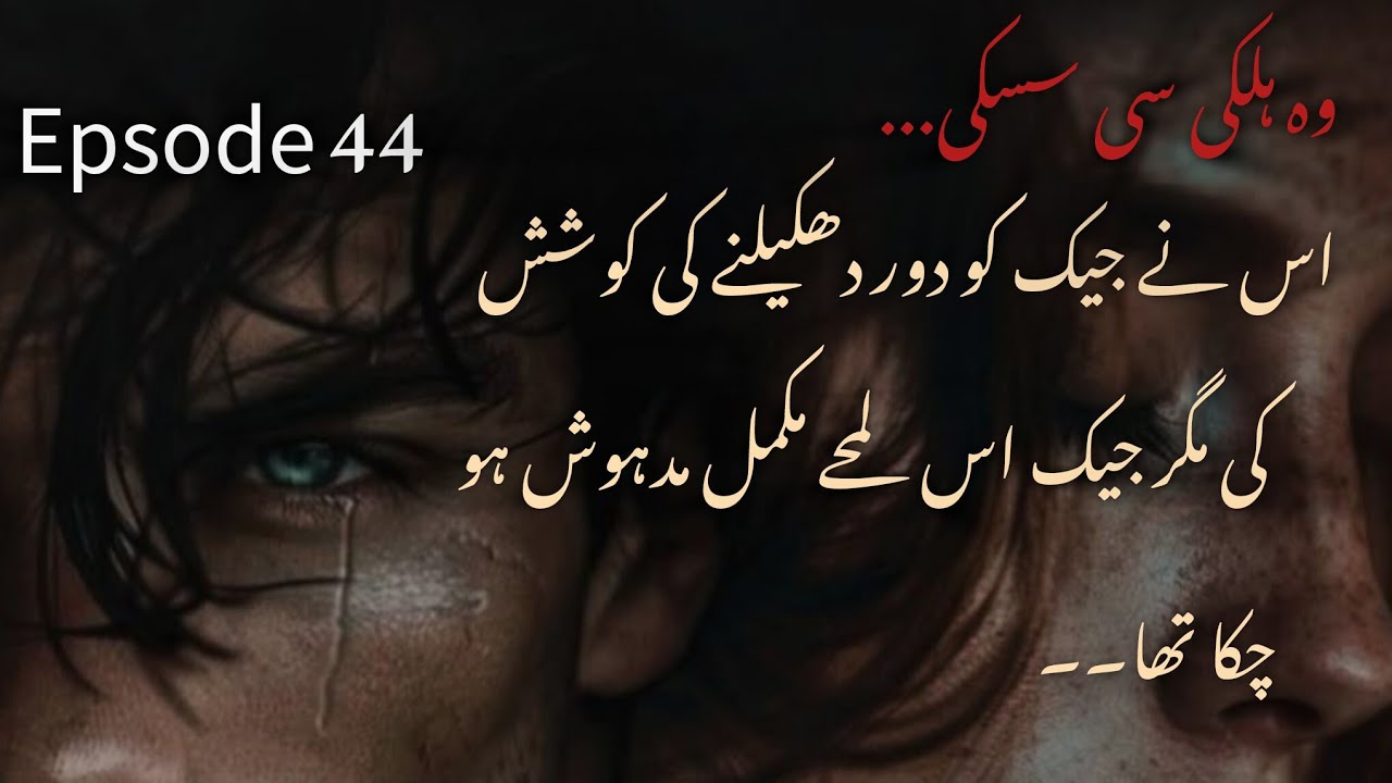 Episode_44| Noor ko jack ny beja apny office 🫢