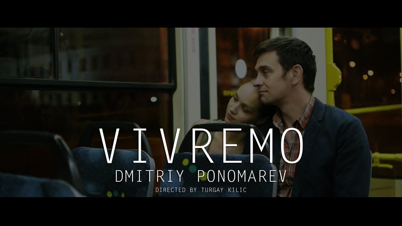 Vivremo/Мы будем жить - Dmitriy Ponomarev (Official Music Video). Премьера клипа, 2018