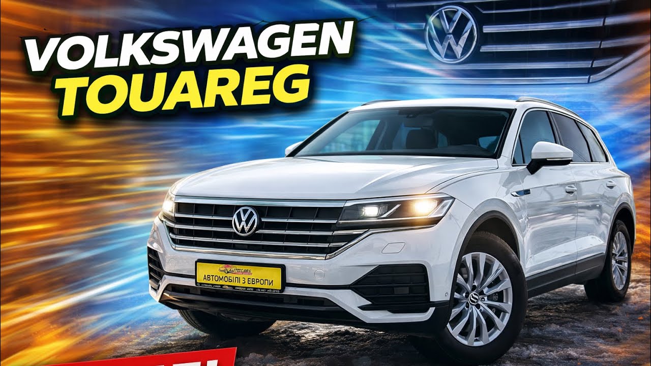 VW Touareg 3.0 TDI 170kW 2021 | Огляд дизельного V6 4Motion