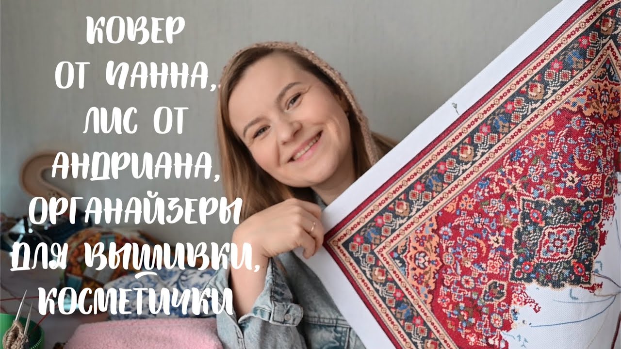 Декабрь25-Январь 2026// что шила и вышивала