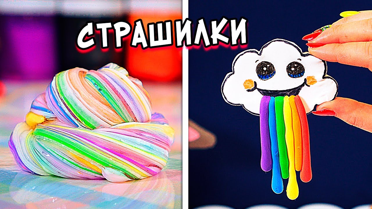 Страшные истории со слаймами. Страшилки из тик тока