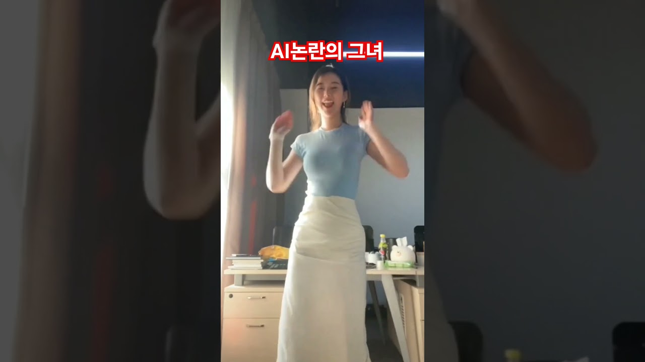 AI 논란의 그녀 #슬립백 #ai #천사 #쇼츠