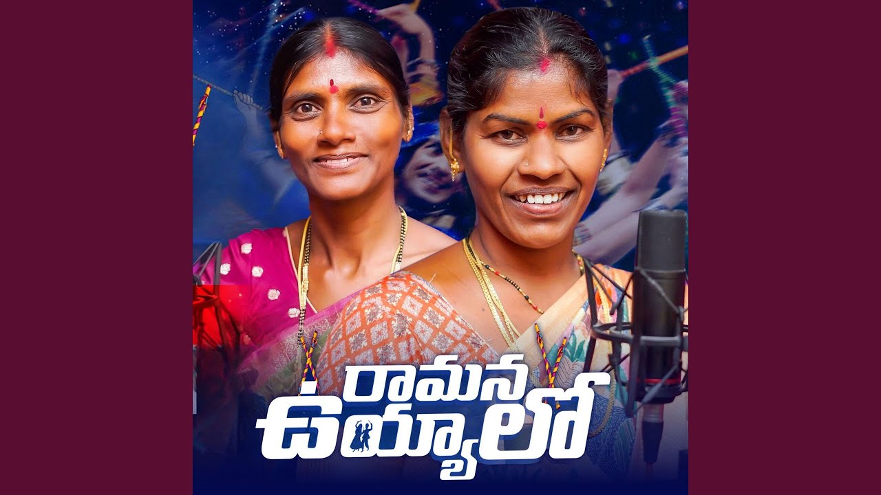 Ramana Uyyalo