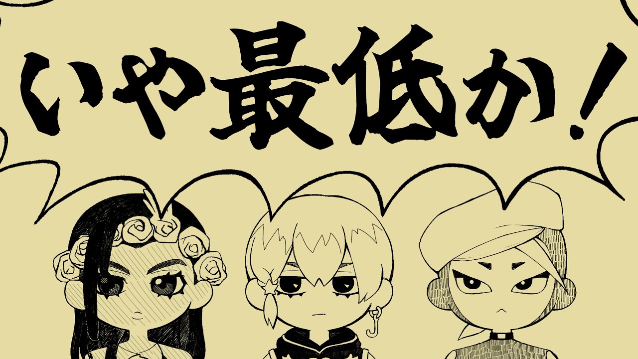 【手描きジョジョ】㋰責任ョョランズ