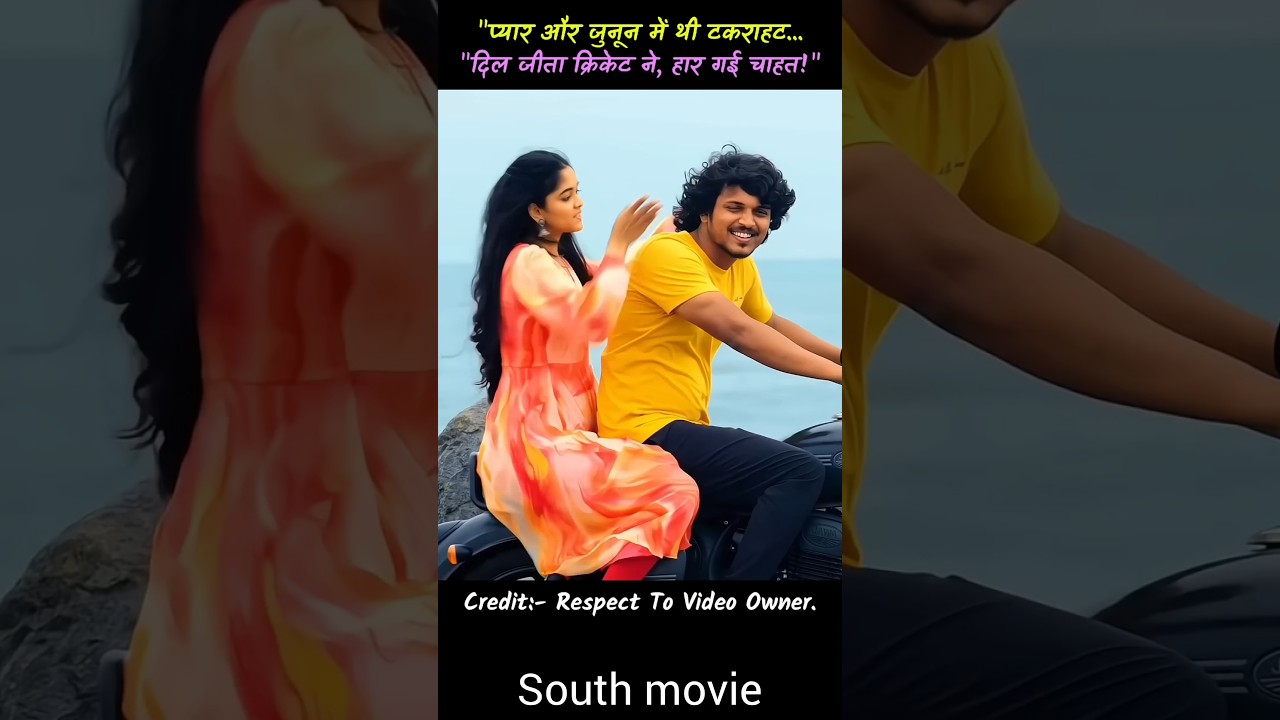 (part 1) Myra Full Movie in Hindi Dubbed | south movie explained #shorts #movie