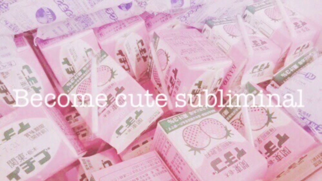 Become cute ♡ subliminal