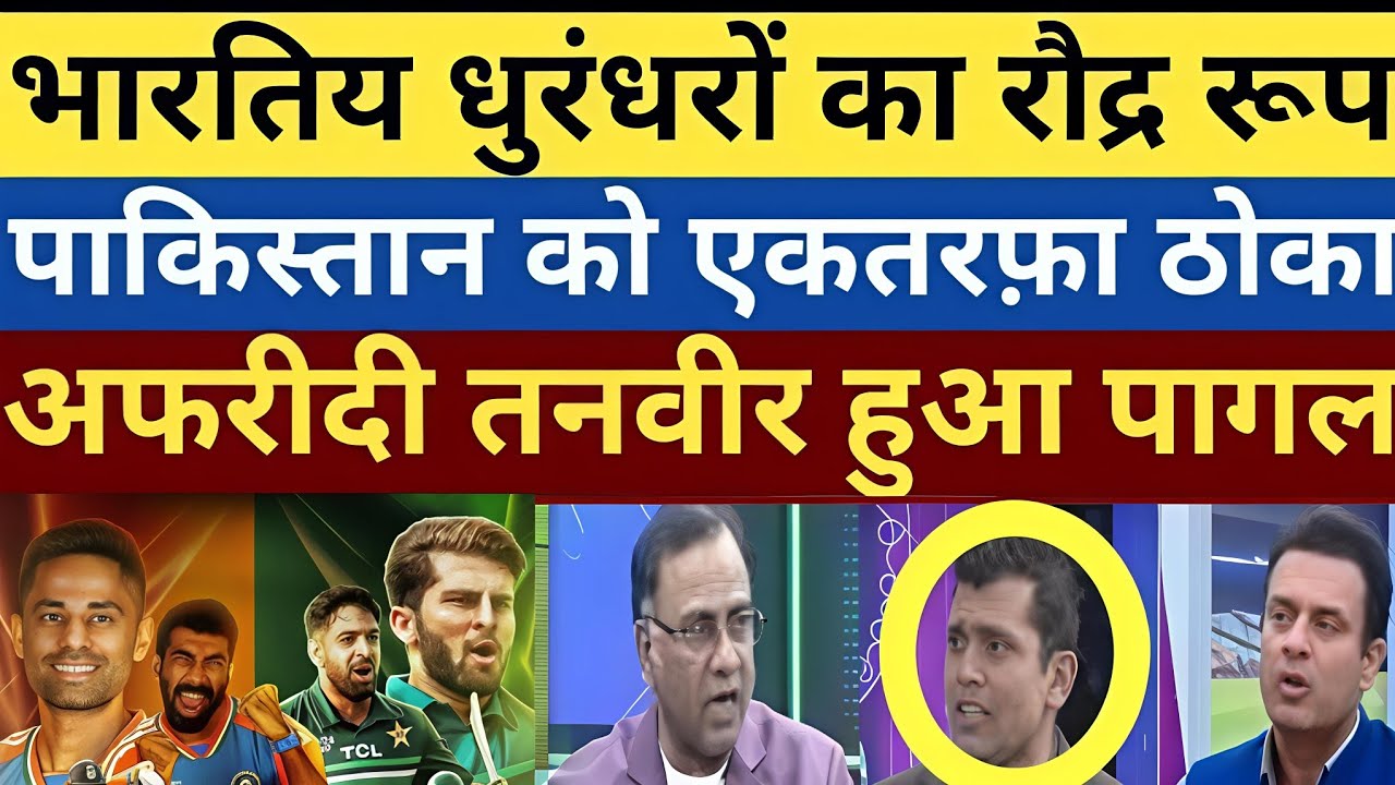 Ishan Kishan Jaspreet Bumrah Pandya & Varun brilliant performance vs Pak|Tanveer Ahmed Crying 😭