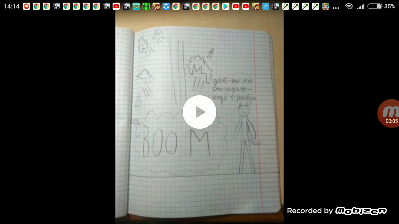 Cat-Man 4 серия|летающий объект