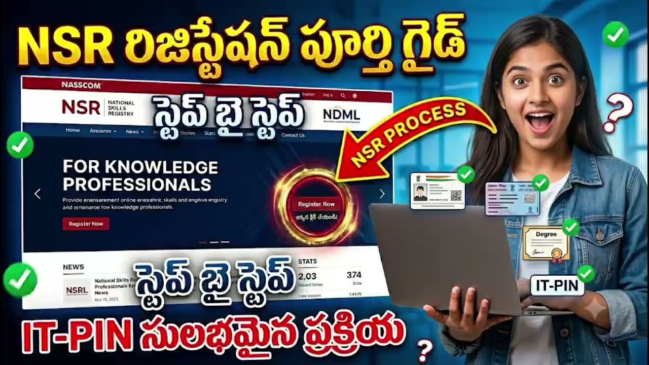 NSR Registration Complete Process 2026 in Telugu | IT-PIN Explained | #infosys #telugu