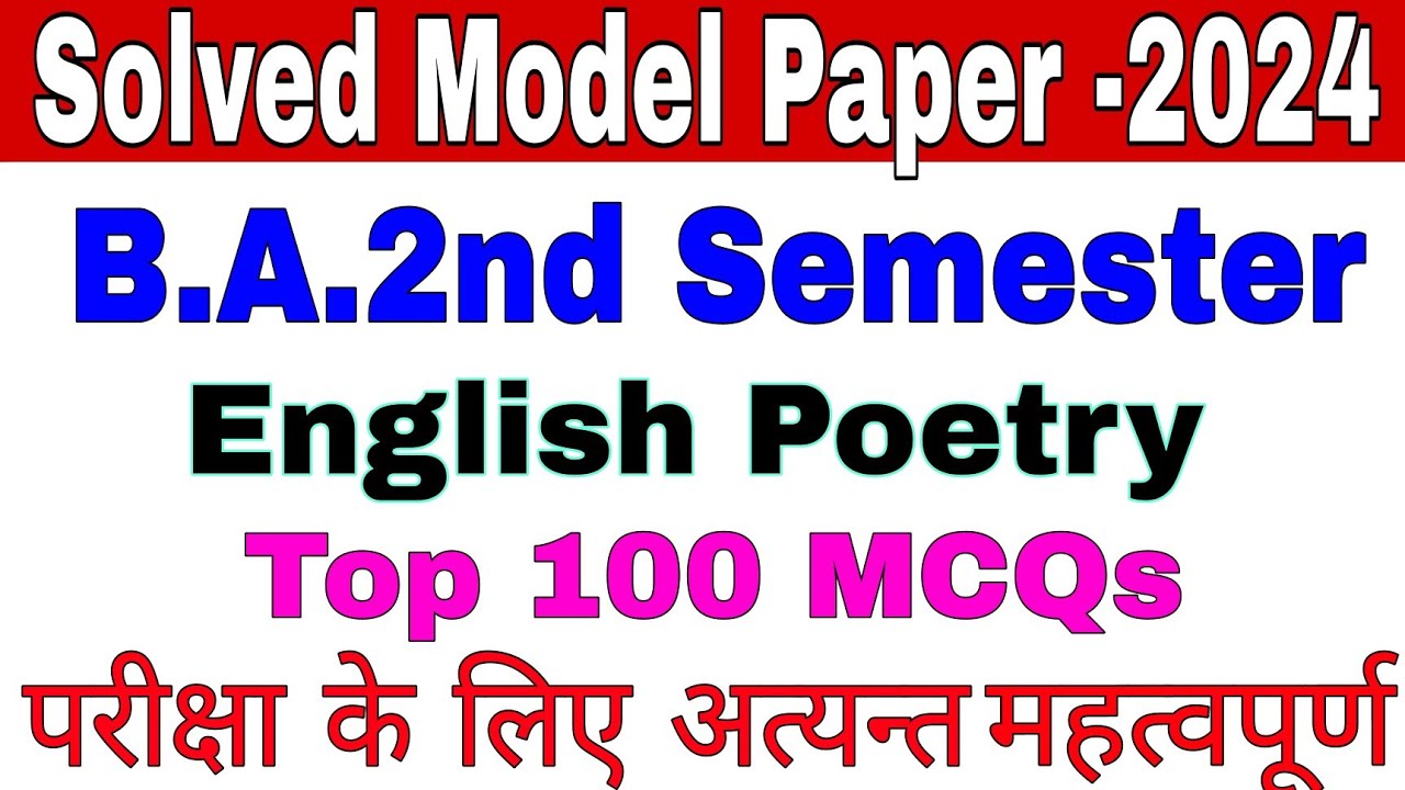 B.A.2nd Semester | English Literature | Solved Model Paper | Top 100 MCQs | जल्दी देखें